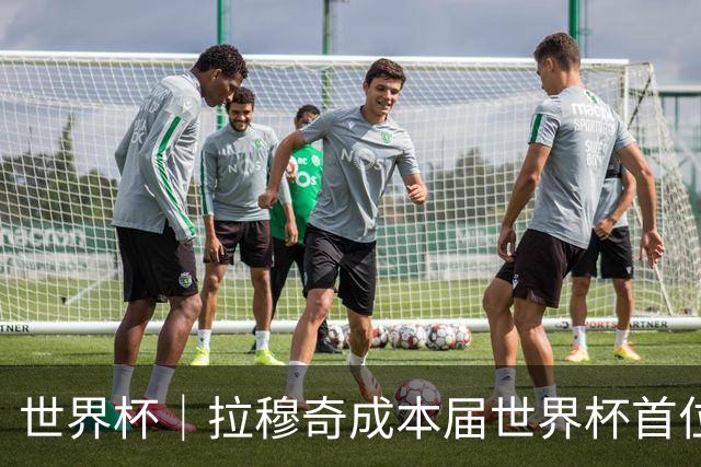 世界杯｜拉穆奇成本届世界杯首位下课主帅 勒纳尔接过突尼斯教鞭